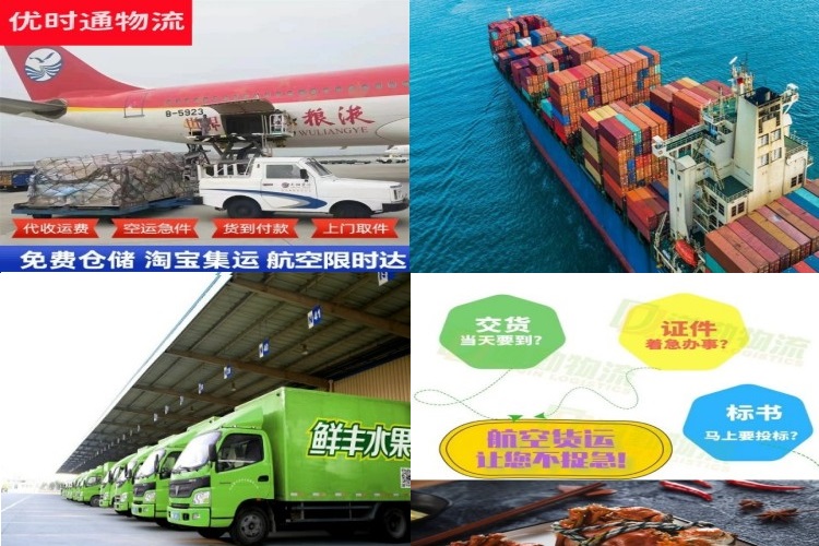 湖里到美国航空货运公司-湖里到美国物流专线